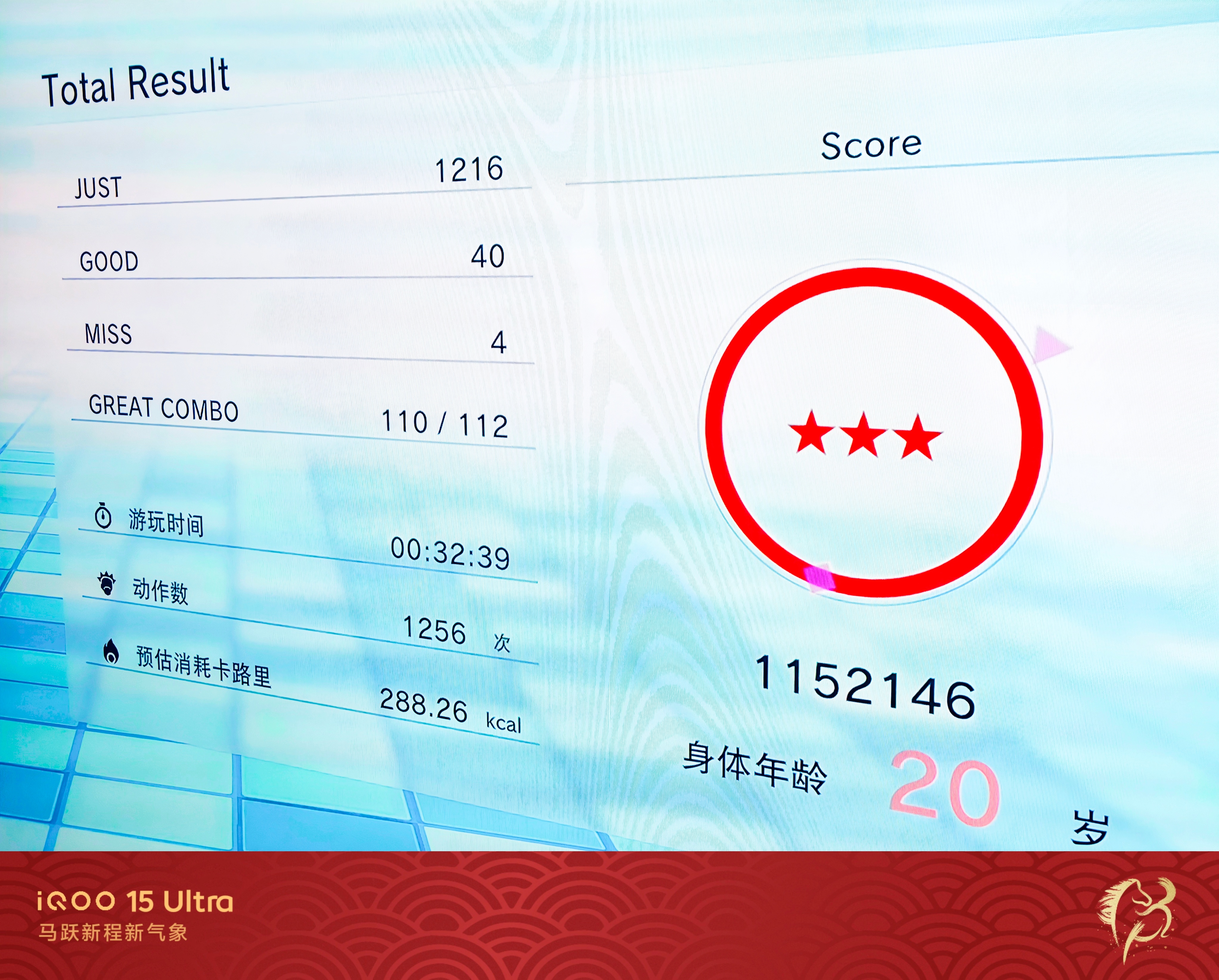 记录老铁学习雷总健身打卡2026年第⑥次！ 坚持运动打卡