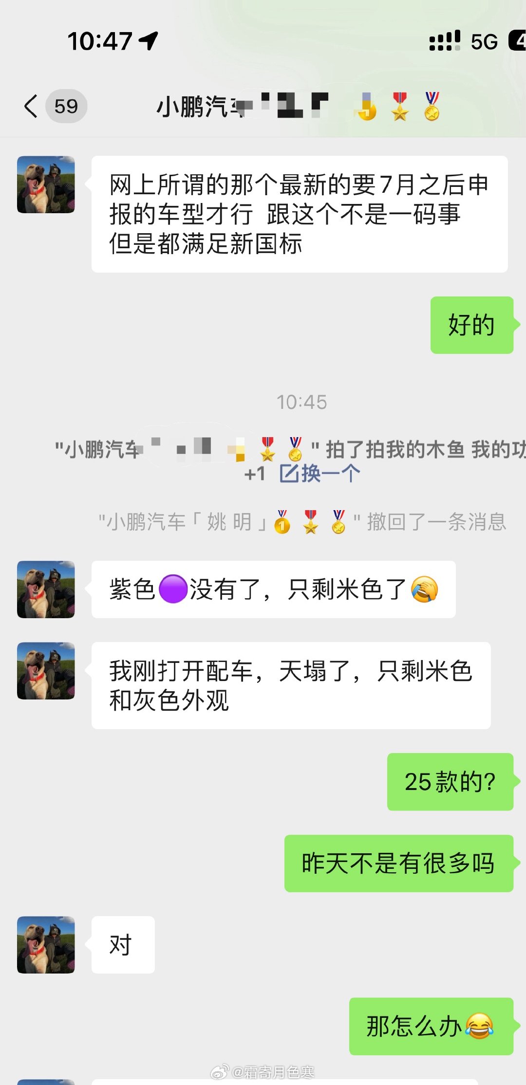 你要气死我吗我车呢