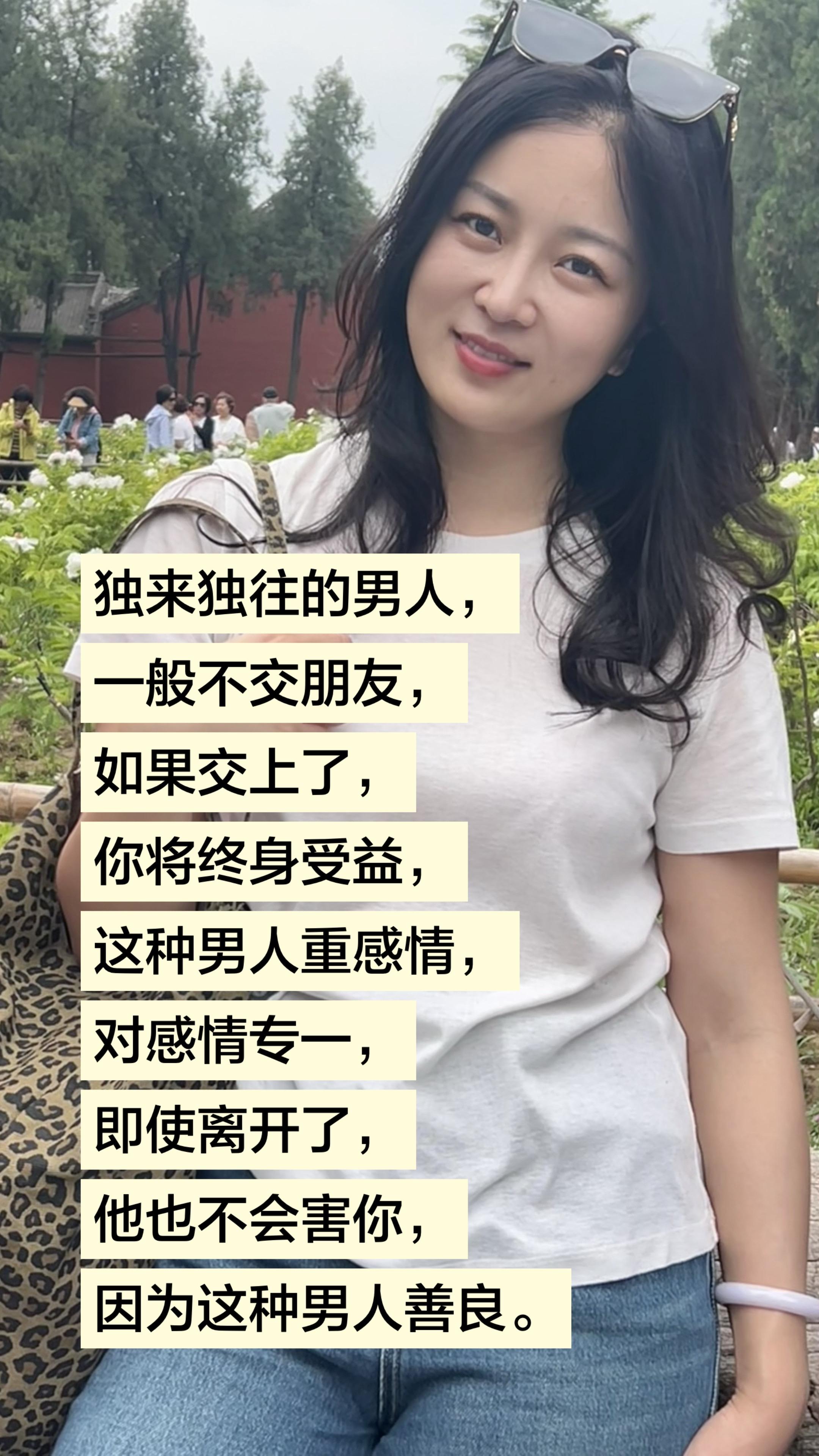 情感 情感连麦 独来独往