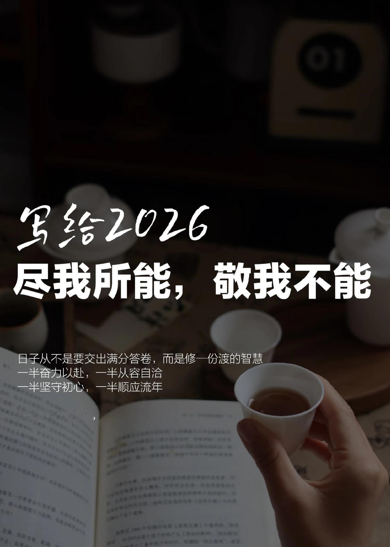 中年，措手不及的来了！[what]
有人说中年是旷野，可以为自己而活了
然而，家