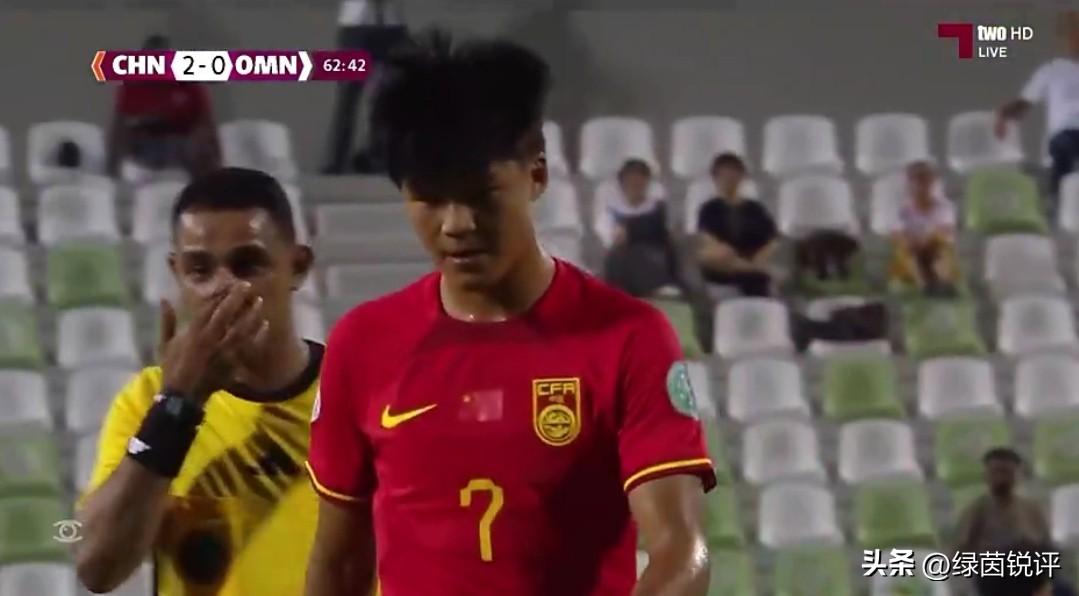 U17赢阿曼拿两连胜，本是好事。结果刘凯源进球没高兴多久，63分钟一张红牌下去了
