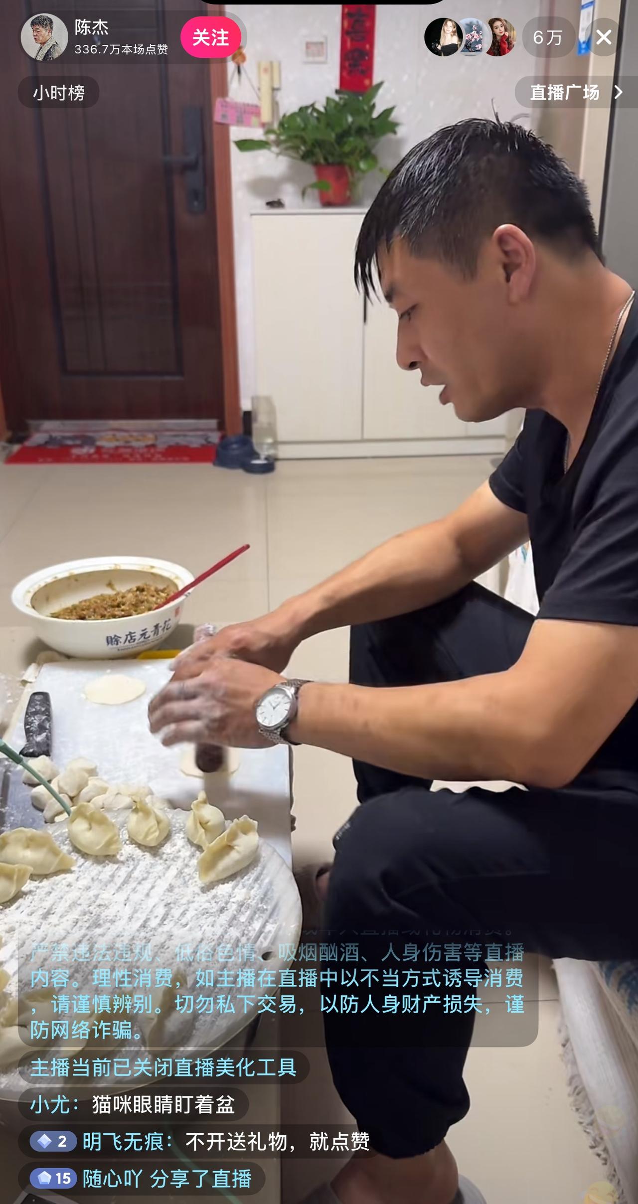 刚看到陈杰，也就是像张雪峰的那个河南烧烤店的老板，正在直播包饺子。一看人家直播间