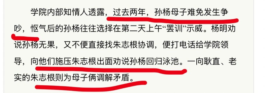 我服了笋羊11-13年就不想回家了，而且实际上已经跟他妈有争执了