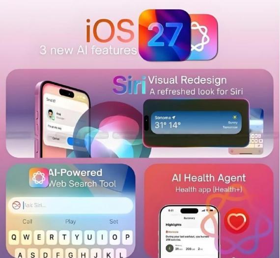iOS27前瞻来了 听说 iOS 27 大概率会成为折叠屏 iPhone 的系统