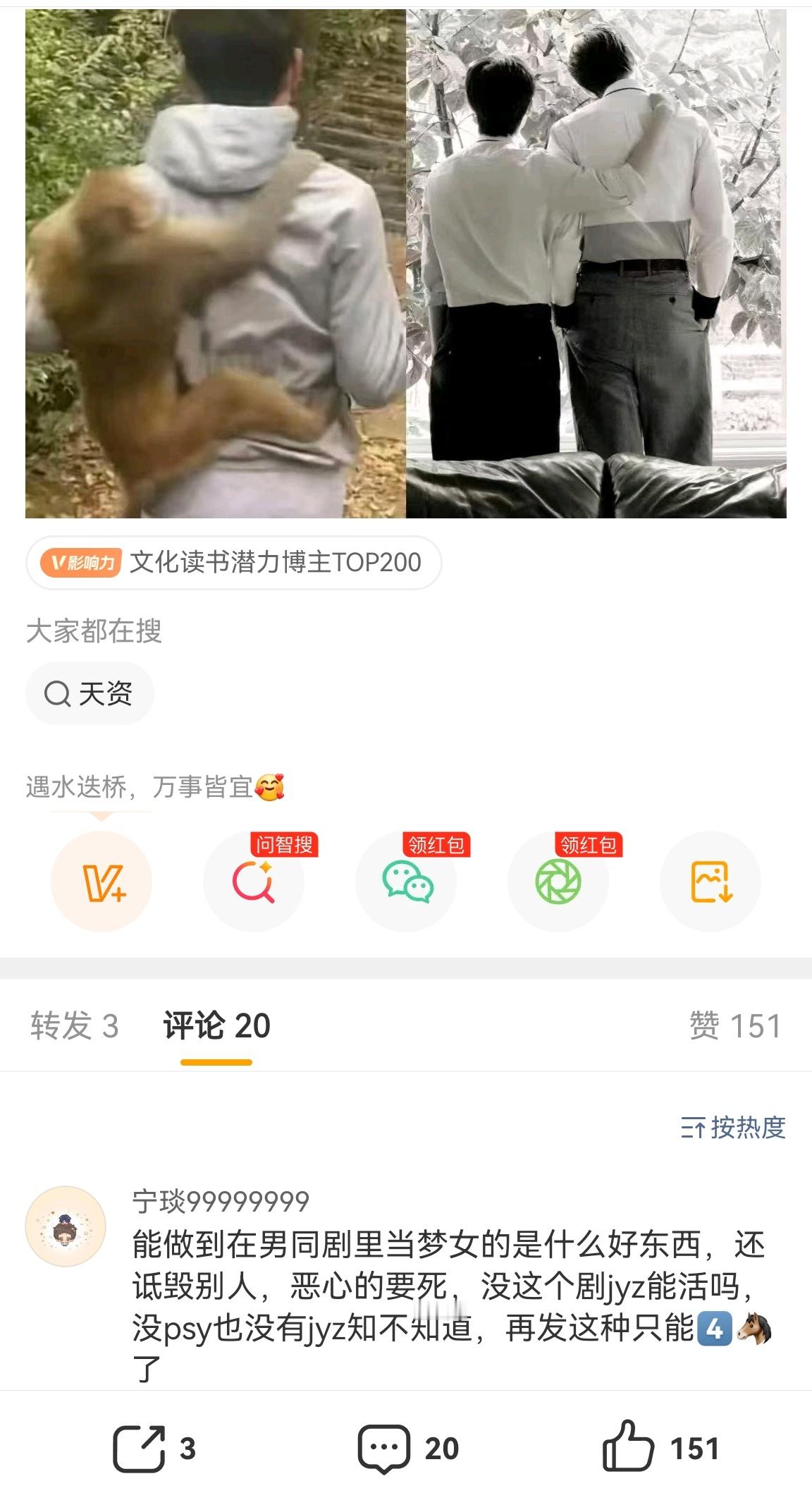 栓条狗来演受都比狒狒演得好狒母知不知道，贩🗡️一句就把我拉黑有意思没