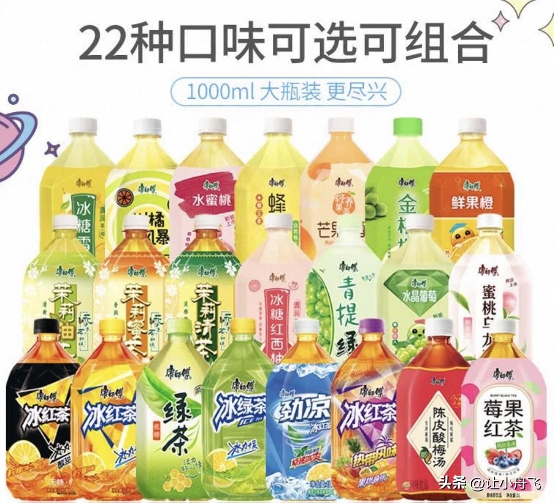 对于喜欢喝这个冰红茶的小朋友来说，这个绝对是很爽的一件事情，一次给小朋友买了二十