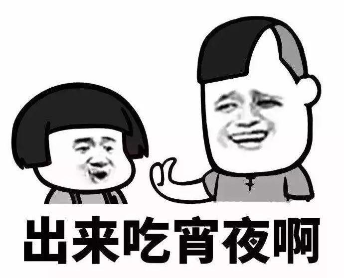 #健康真探社#【吃宵夜和熬夜饿肚子，哪个对身体伤害更大？】当熬夜到很晚，追剧追到