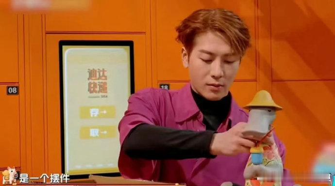 王嘉尔Hi6抽中了迪丽热巴的礼物王嘉尔抽到了热巴的礼物 双向惊喜！热巴用心备非遗