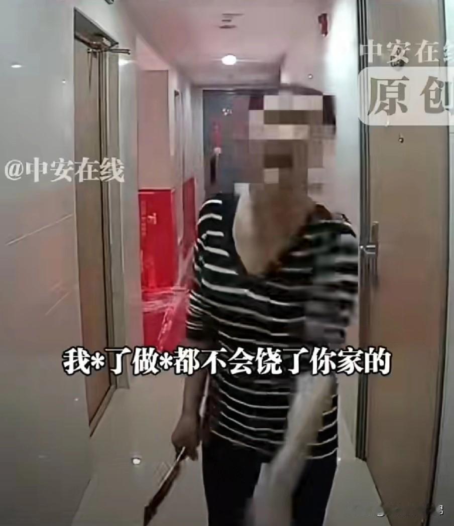 又来了，谁家的精神病没关好，又出来霍霍邻居了！刘女士买二手房之前没有打听好，这刚