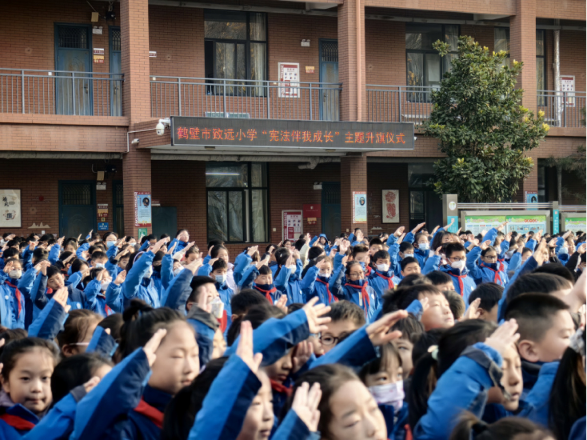 鹤壁市致远小学开展宪法和法治宣传教育法宣传周活动