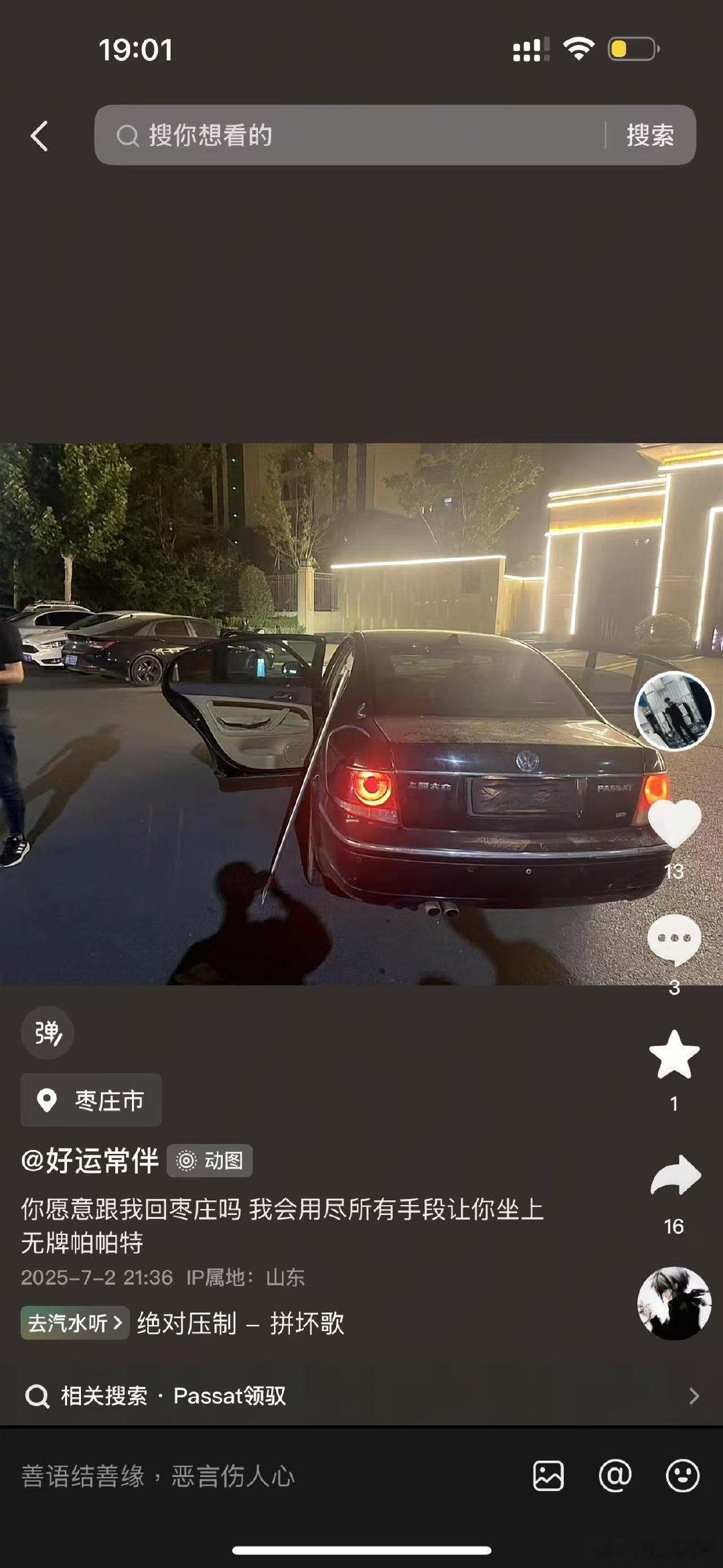 在网络上欣赏了一下领驭的英姿，越看越帅[赞] ​​​