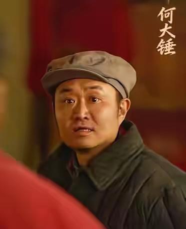 何大锤在剧团敲了40年鼓，民主选举副团长那天，全团37个人，只有他自己投了自己一