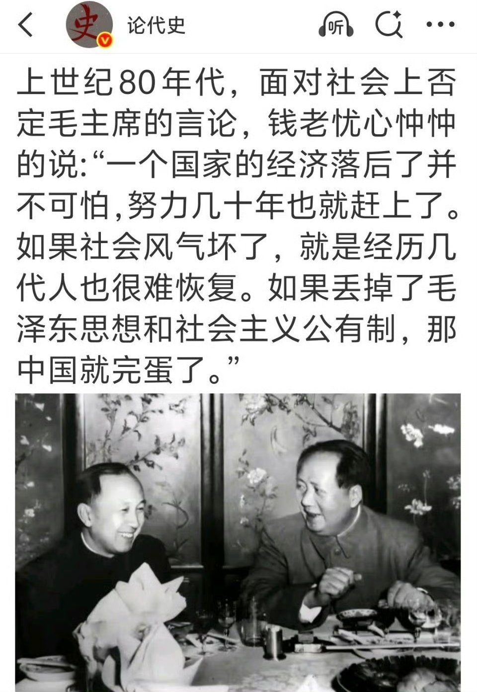 赵海峰 高学历道德底线 说实话，目前看与学历真的无关！先辈们真的是高瞻远瞩！