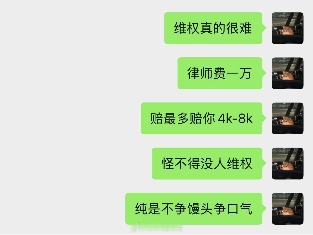 完全搬我图+1:1抄都这样 前途一片完犊紫啊 