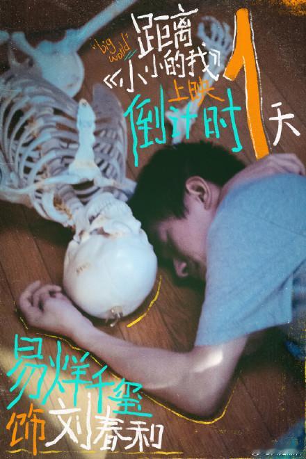 易烊千玺无言胜过千言万语  易烊千玺唯一声源不再来自身体  头抵着头默契无言的时