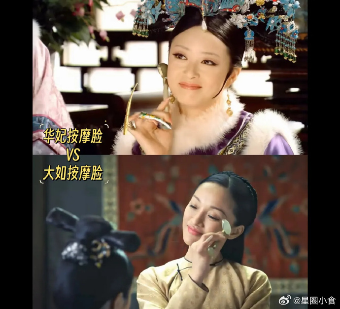 华妃娘娘也没想到会成为观众吐槽大如传的嘴替吧 