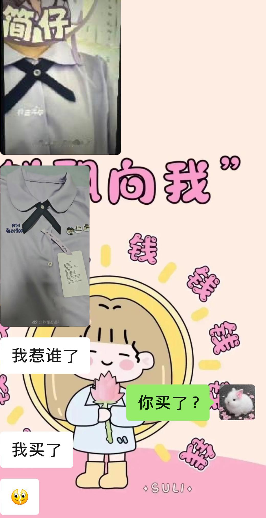 最大受害者出现了，咋这样