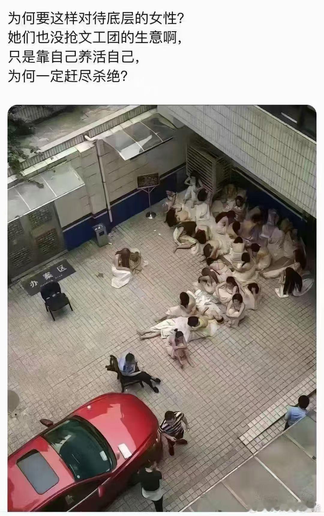 打黑除恶 ​​​