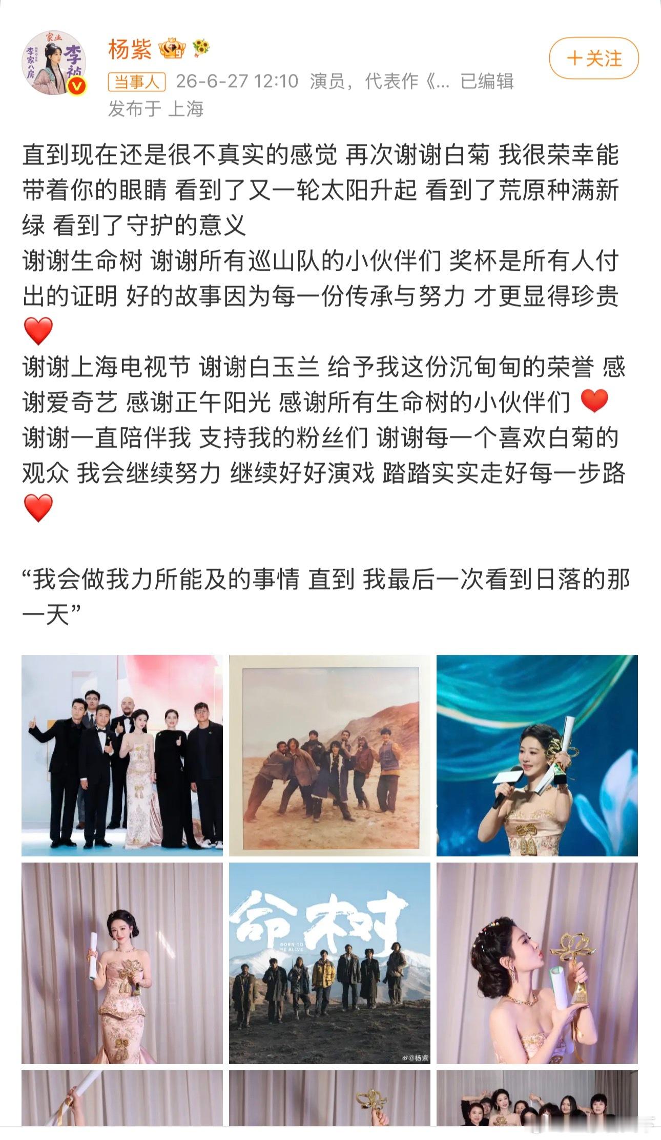 于正回应曾内涵杨紫 还是小时候《家有儿女》演的好！ 