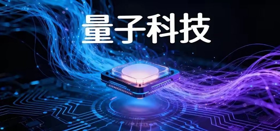 量子科技概念🔵 量子通信与安全- 国盾量子 (688027)：量子通信龙头，Q
