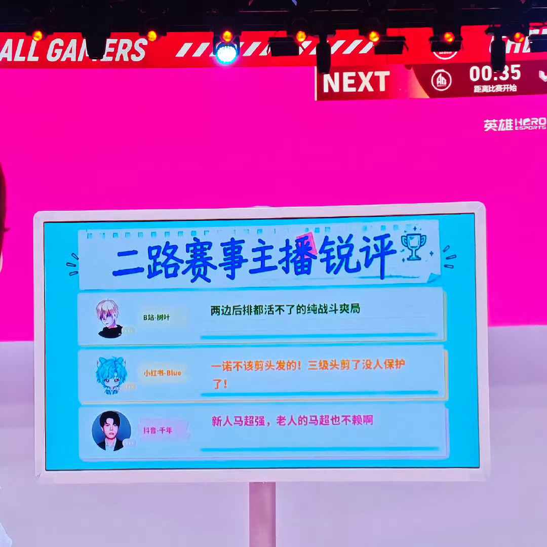 blue实名为一诺花生 