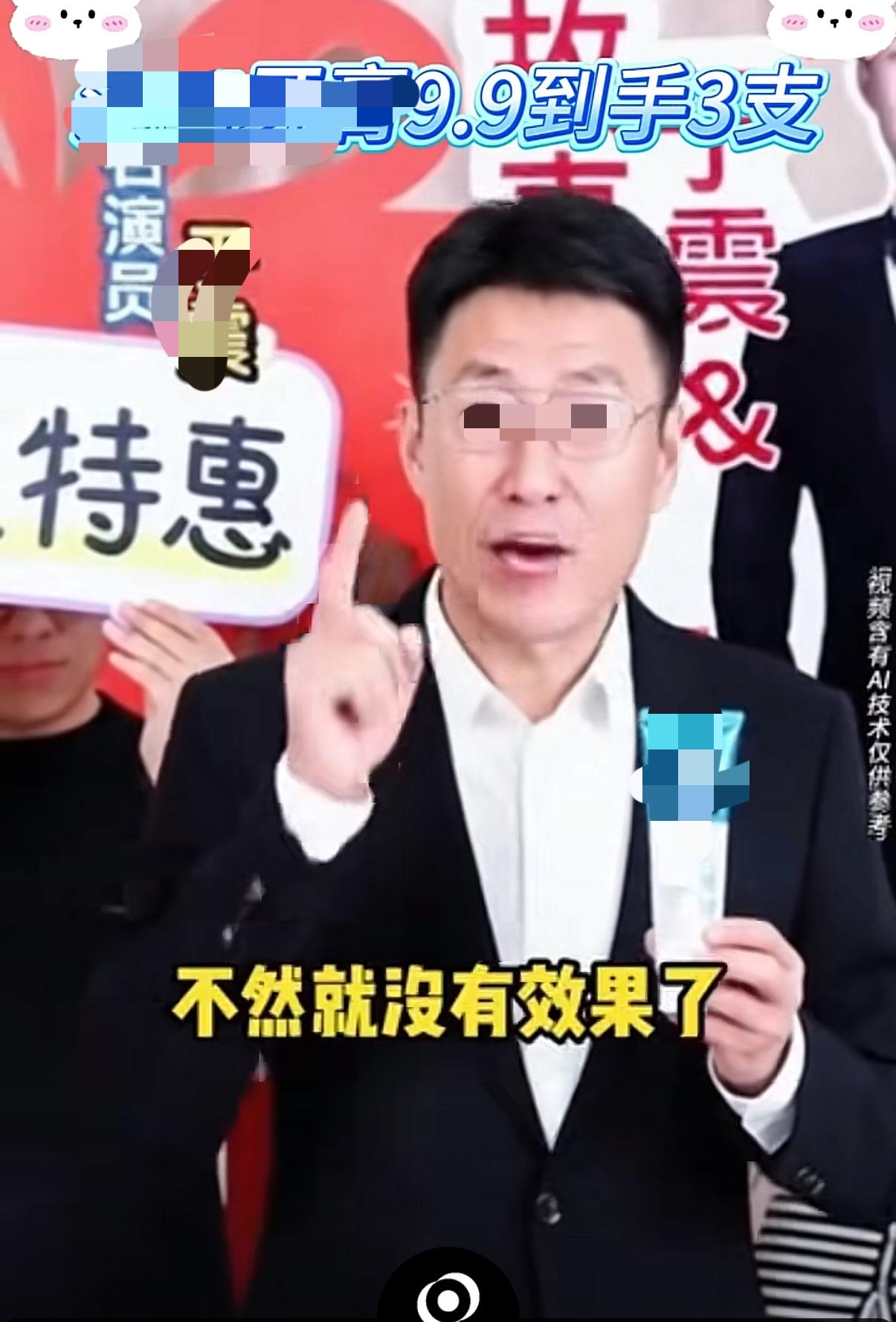 这个演员除了拍抗日神剧外
就是各种广告代言
好像什么广告都做
他咋这么大本事呢[