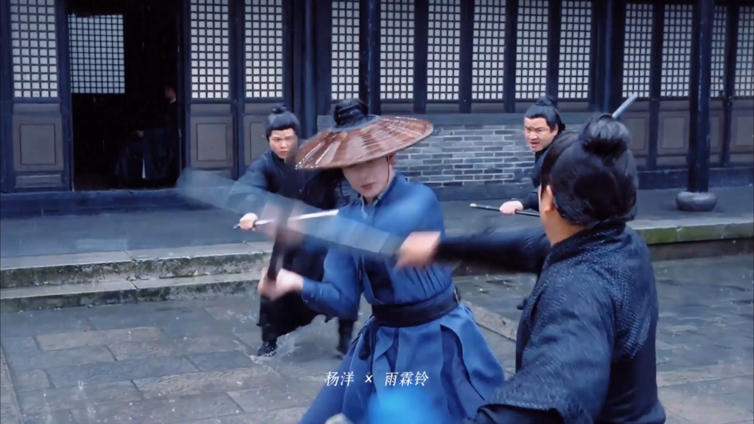 雨霖铃 杨洋这个雨中打戏好帅