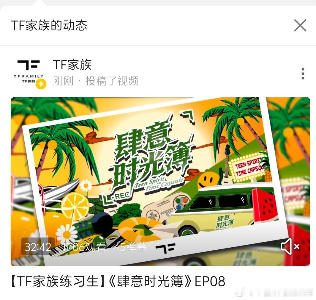 发物料了 ​​​