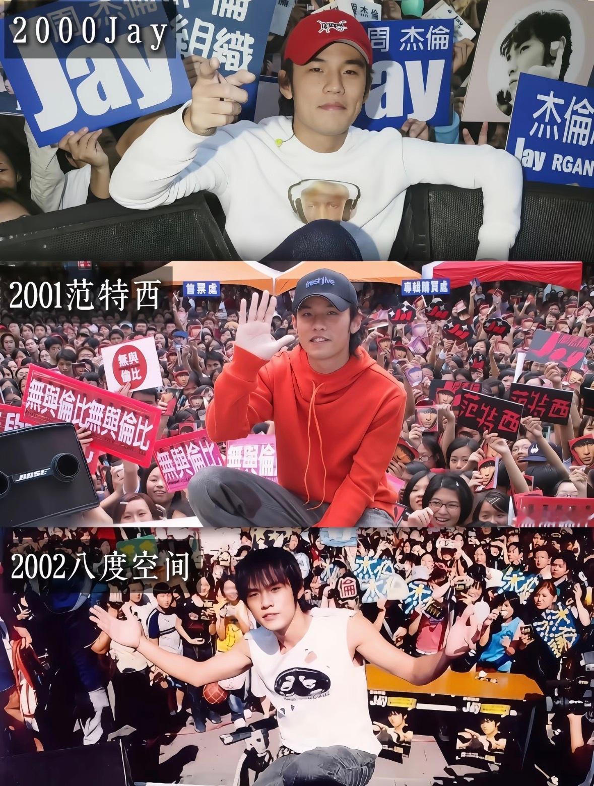 音乐的王 