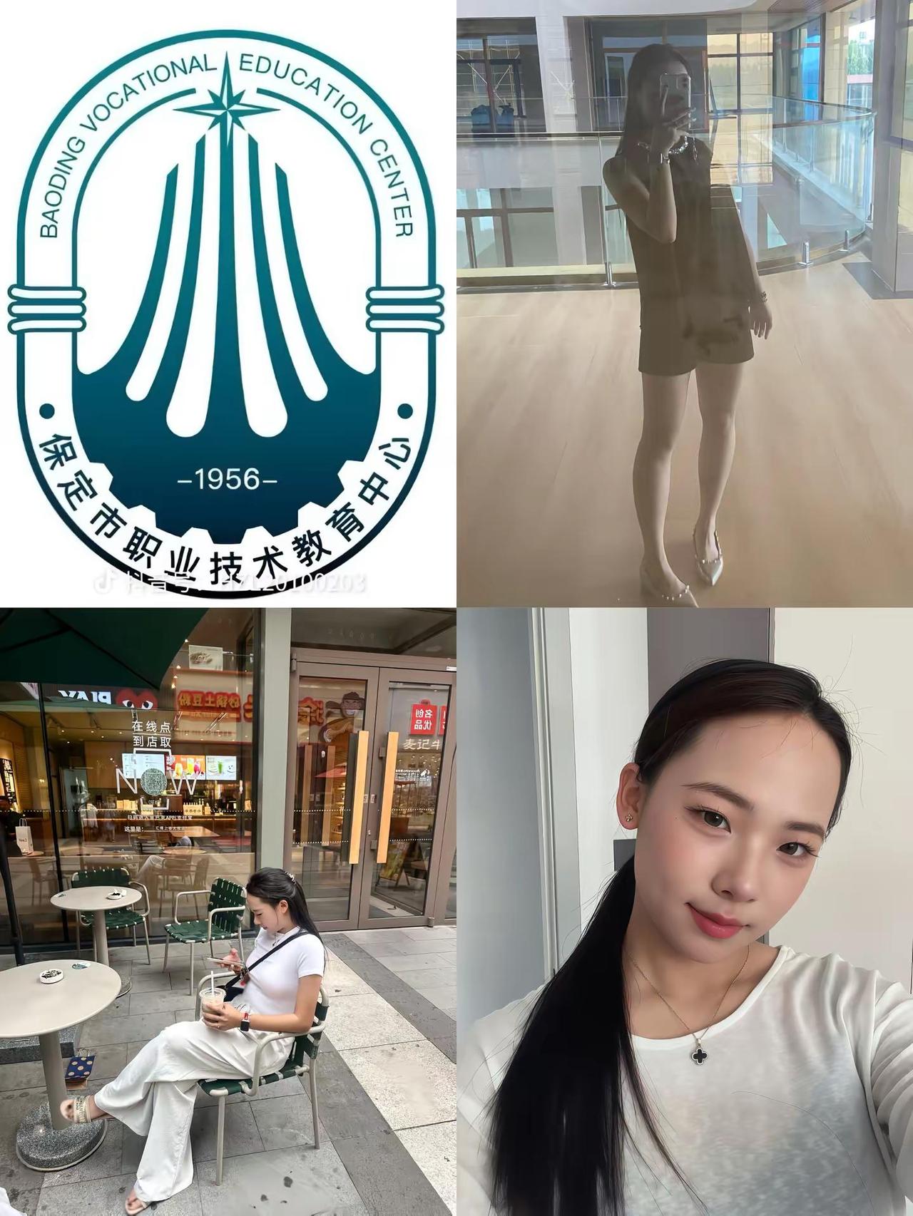 九月七六职见寻找校友