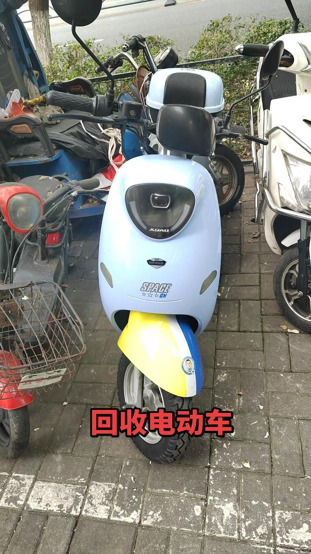回收各种电动自行车，电摩，三轮车