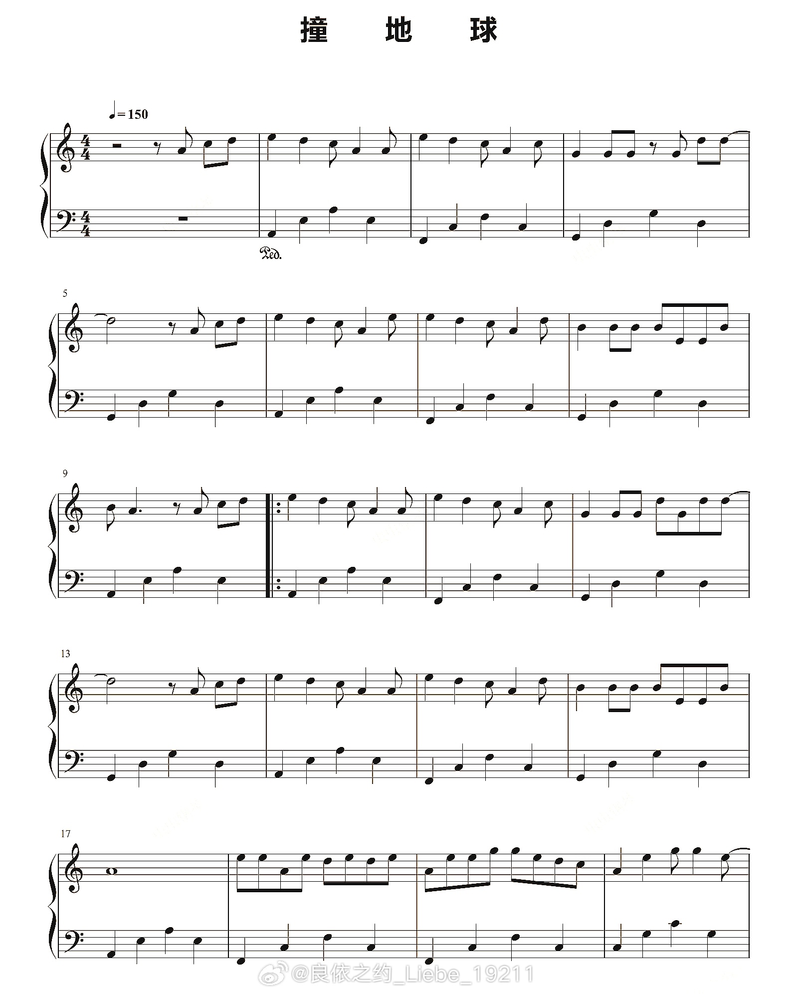 钢琴谱：《撞地球》刘宇宁，施靖奕/白羊作曲；钢琴 钢琴教程 音乐推荐 钢琴谱 更