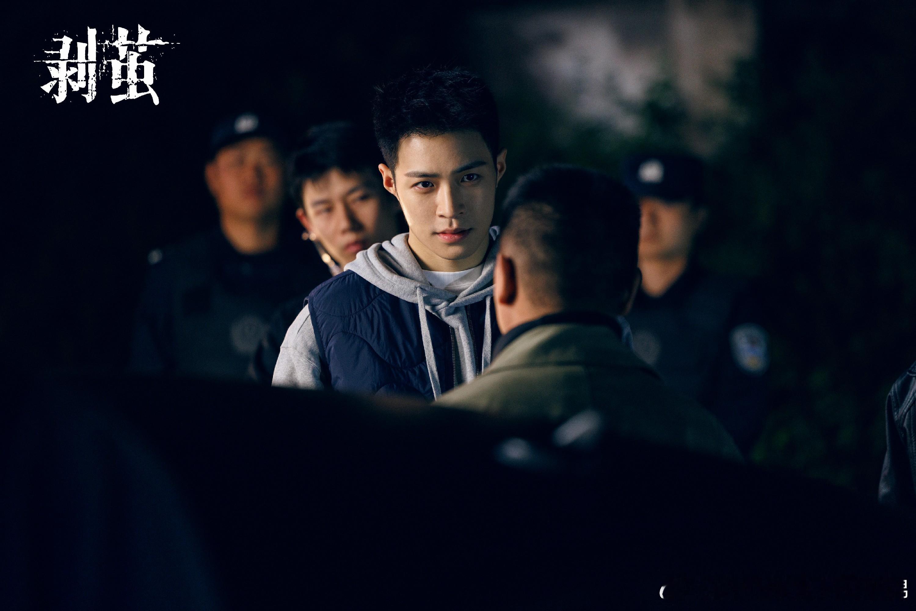 李家豪新剧收官，从《燃罪》到《剥茧》演技实力印证刑侦题材适配度  《剥茧》的落幕