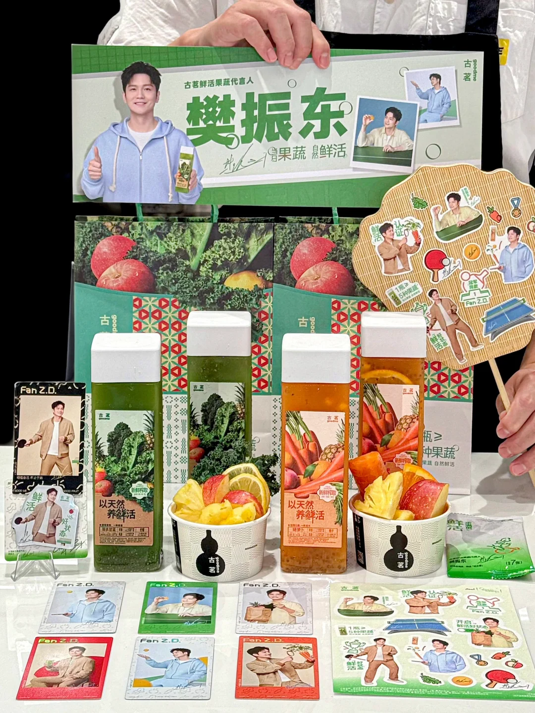 古茗你真的太会了。。。咚咚大王周边好好看！！