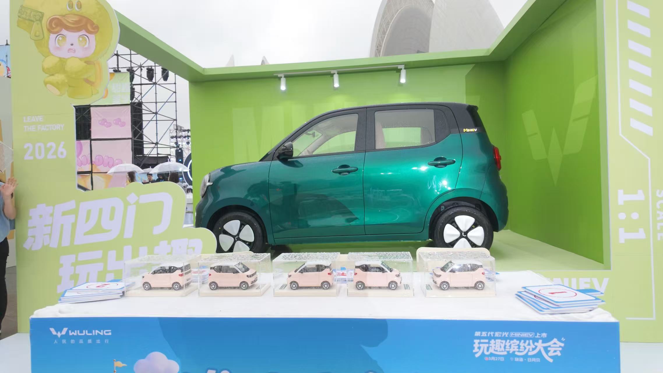 第五代宏光MINIEV42800元起玩趣上市 价格来咯，4.28-5.18万！ 