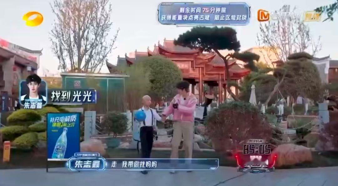 朱志鑫刷新躲猎人成就全员加速中 这一期《全员加速中》，朱志鑫的综艺感直接拉满，笑