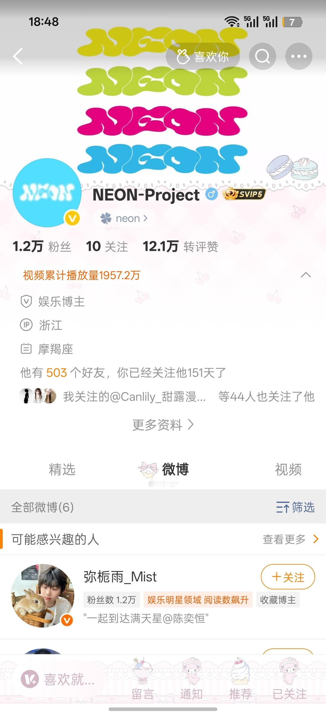 额🍵单曲p1共友还挺多来康康你的，p2gz10天给我拉了？？我一脸懵[哪吒嘟嘴
