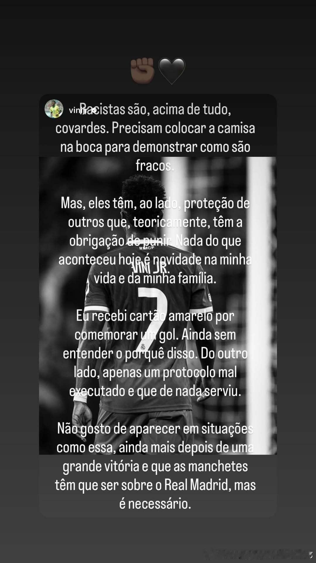 ✊🏿🖤罗德里戈声援威尼修斯罗德里戈