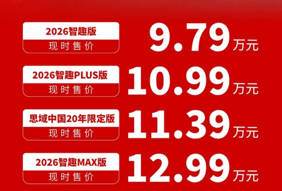 合资燃油车降价也卖不动合资车企在新能源赛道起步较晚，当前燃油车基本盘的崩盘正倒逼