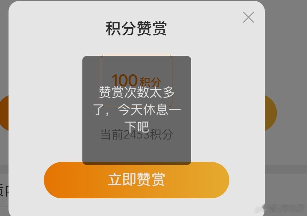 这个也会频繁?[流汗][流汗] ​​​