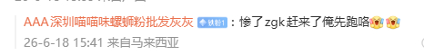 纯出汁了我一直在笑，好典型的老机子嬷画像 