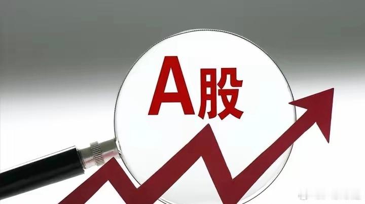 8月11日人气榜长城科技，一鸣食品，金发拉比、百合花、哈药股份、开开实业、新泉股