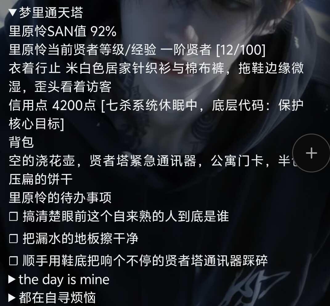 求助 我的求渺自建卡为什么状态栏完全没美
没有美化QAQ好乱。。。求渺
求渺会飞