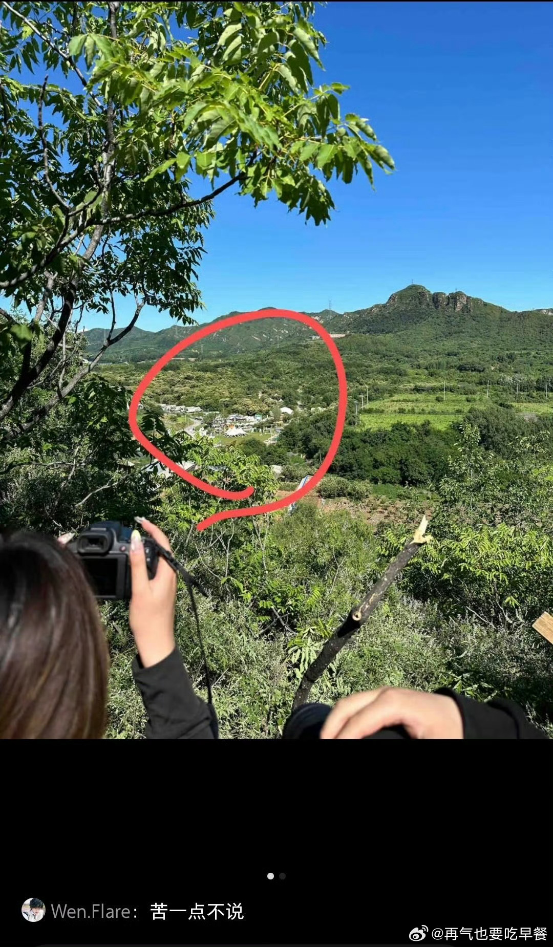今天西游路透竟然是隔着么远拍到的