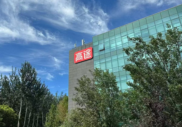 【高途的财报罚单与素质教育】8月27日，高途交出了一份看起来不错的季报：收入16
