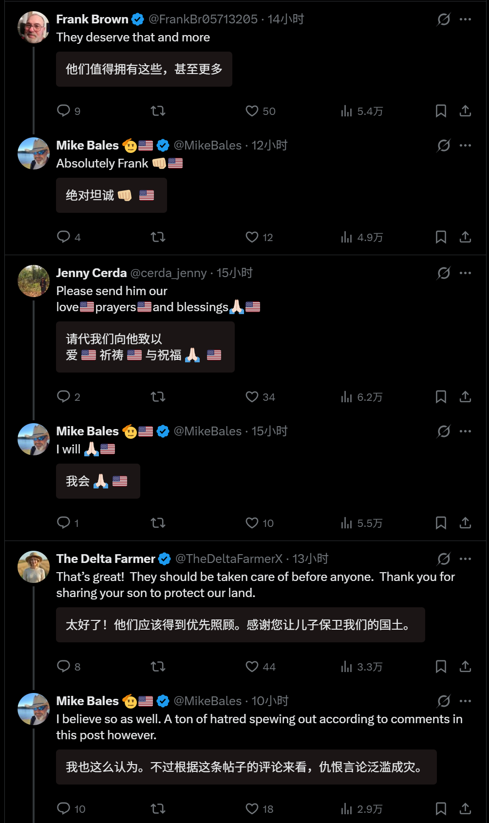 🔻网友分享：丸辣。🔻一个美国MAGA帐号分享：“众所周知，我的儿子是一名水手