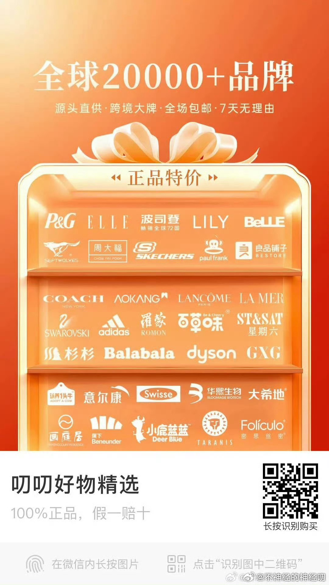科创50扩大涨幅啥也不说了，今天这行情，你们抓紧决定在在我微博店里或者微信店里买