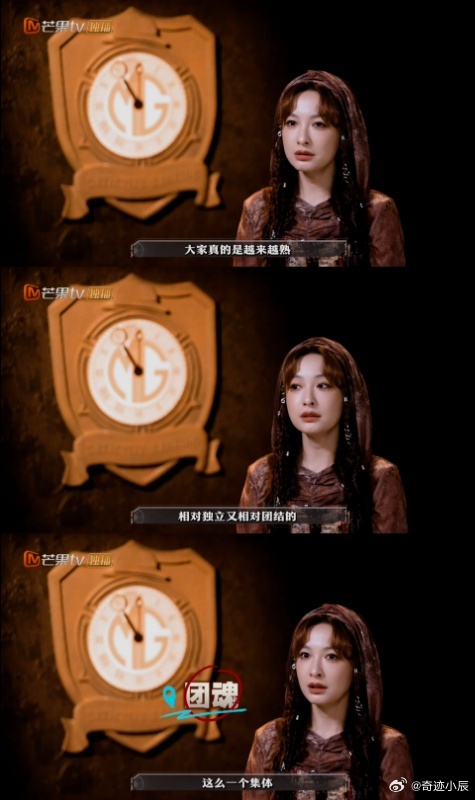 吴昕说《大侦探》是成年人社交范本！侦探团独立又团结，相处有分寸有爱不越界，这种舒