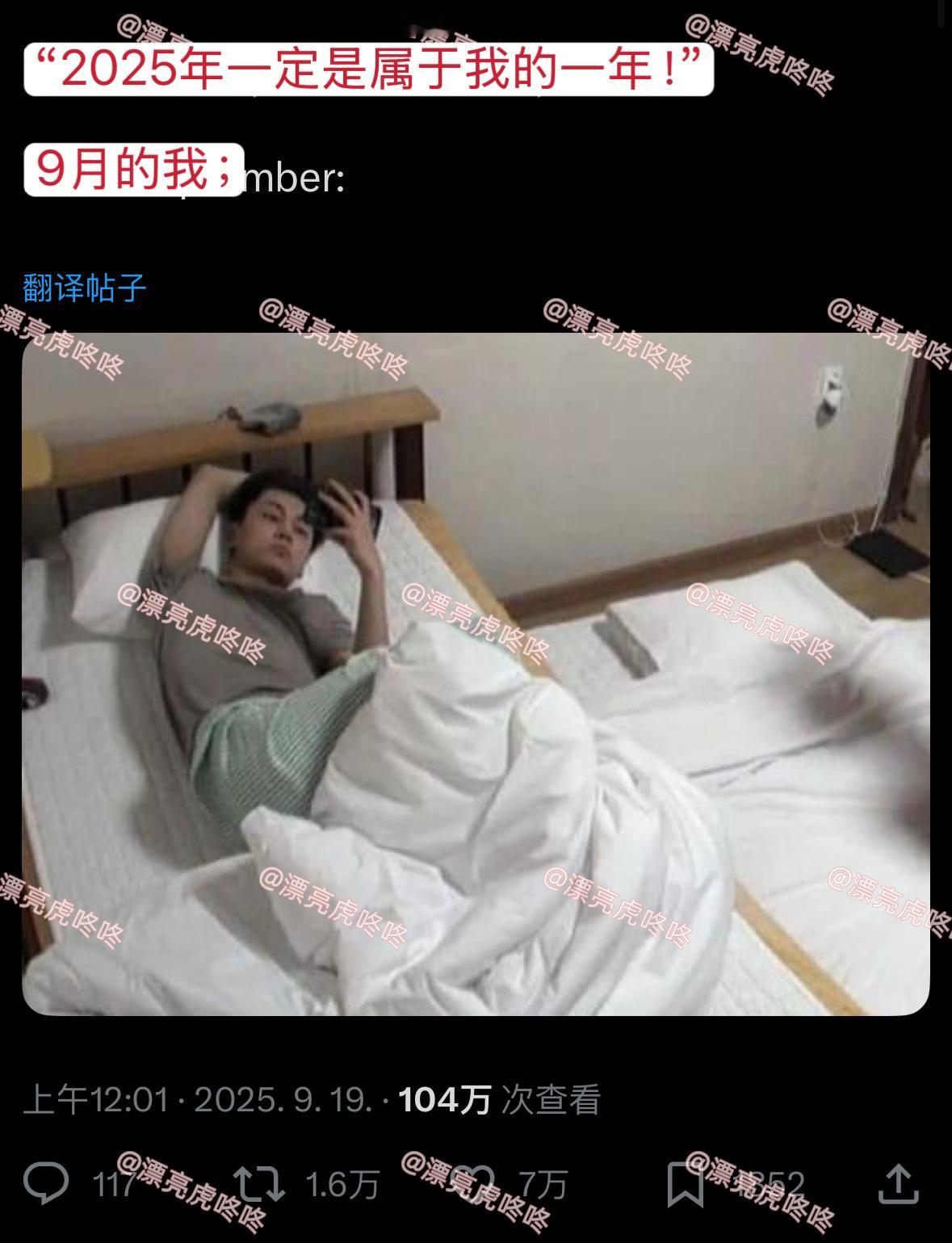 【twi】1.6万转…9月份的我依旧很呆萌 ​​​