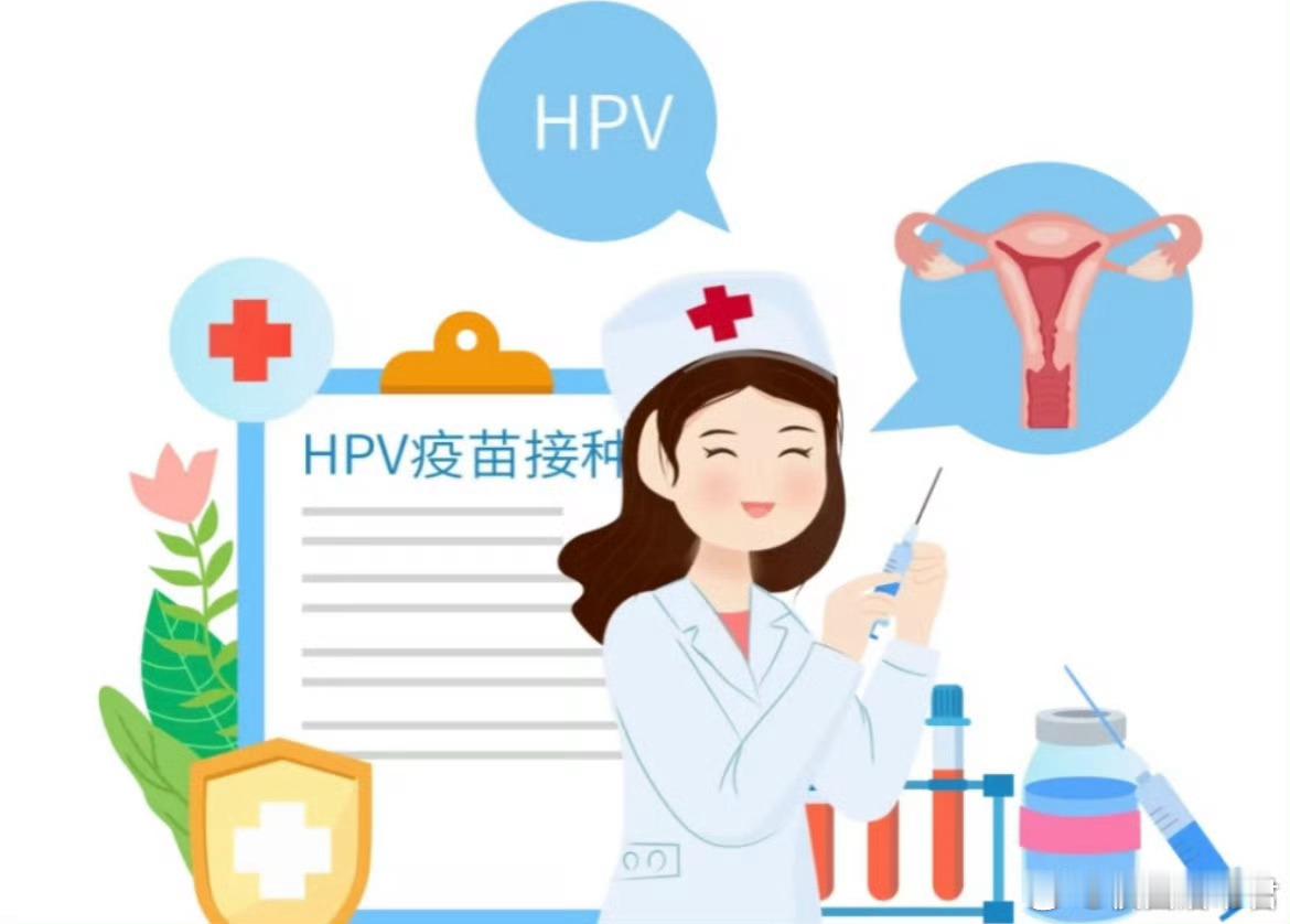 把预防HPV加入大学开学清单 大学生活丰富多彩，但健康也不能忽视！HPV感染并不
